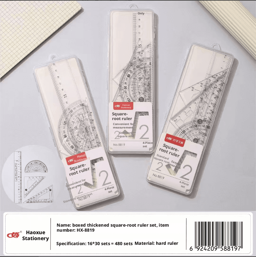 Mathematical expression hard set ruler-square square root four-piece set-1 set