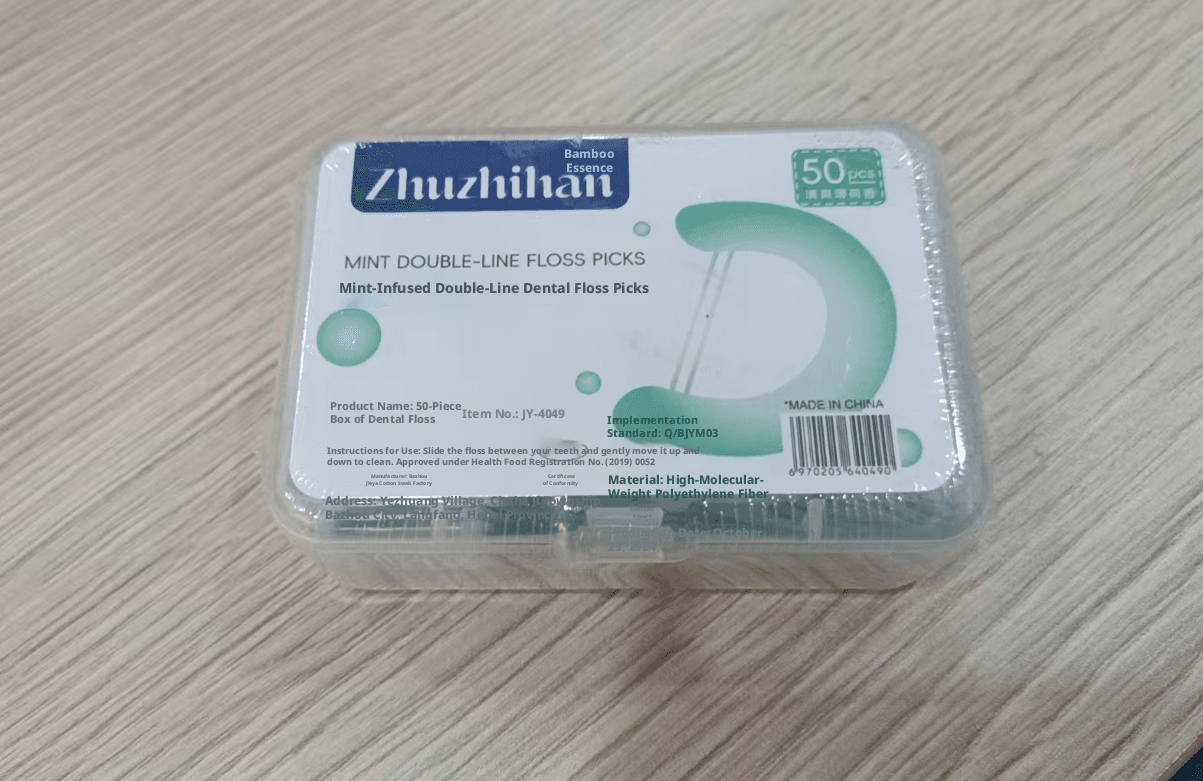 Double-line dental floss stick-disposable-green-PP-50 pieces-1 box
