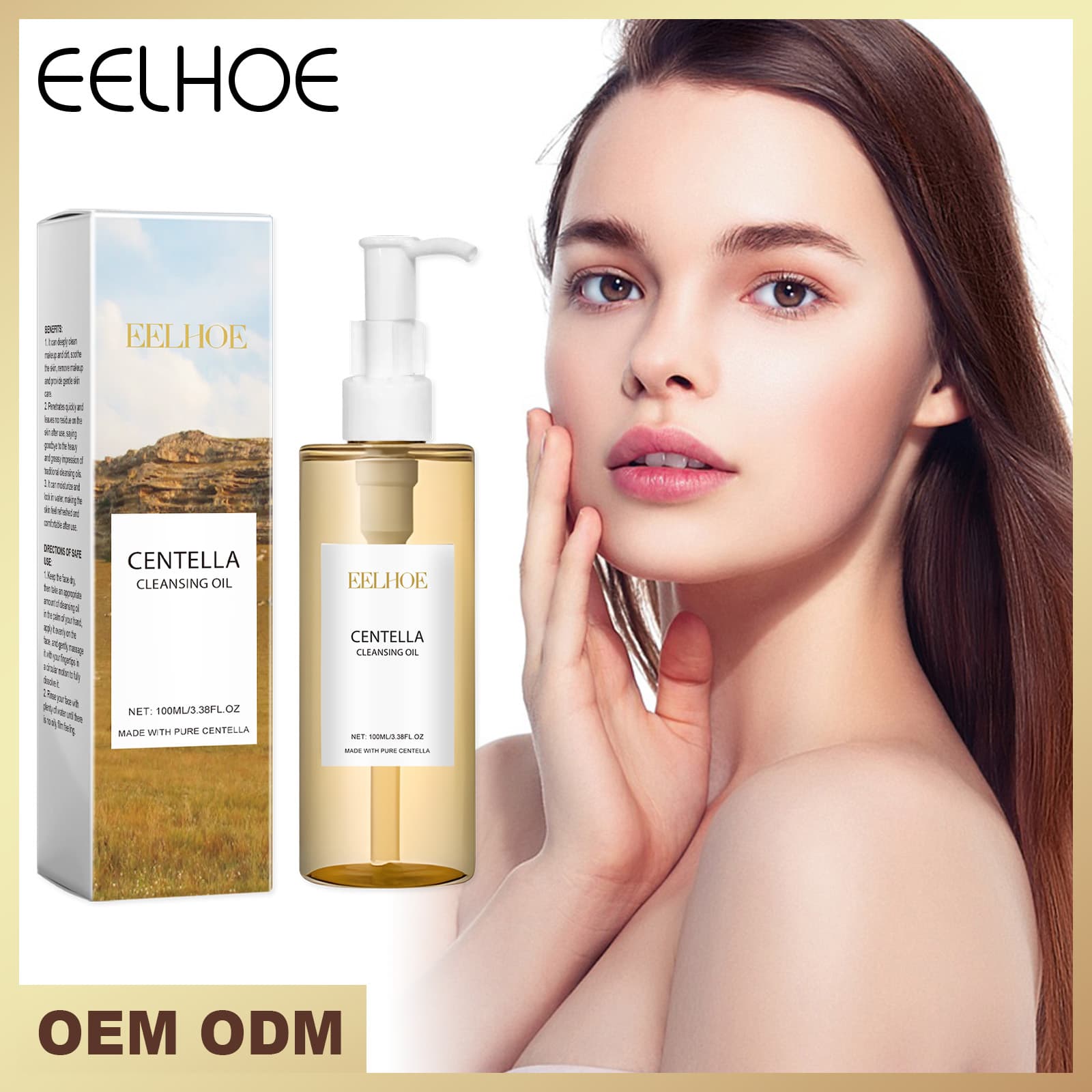 Centella Asiatica Lightweight Makeup Removing Oil