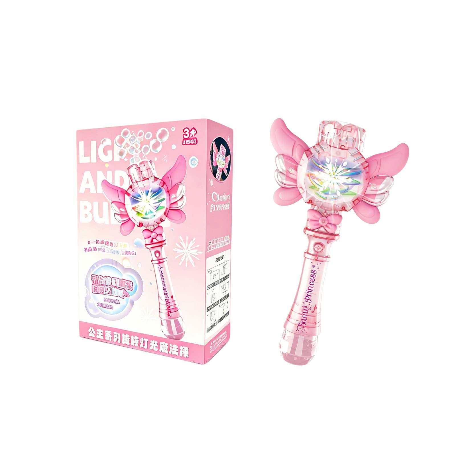 Butterfly Rotating Colorful Bubble Stick